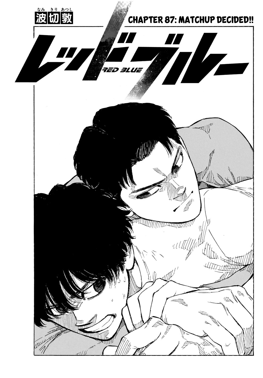 Read Red Blue en Manga Online