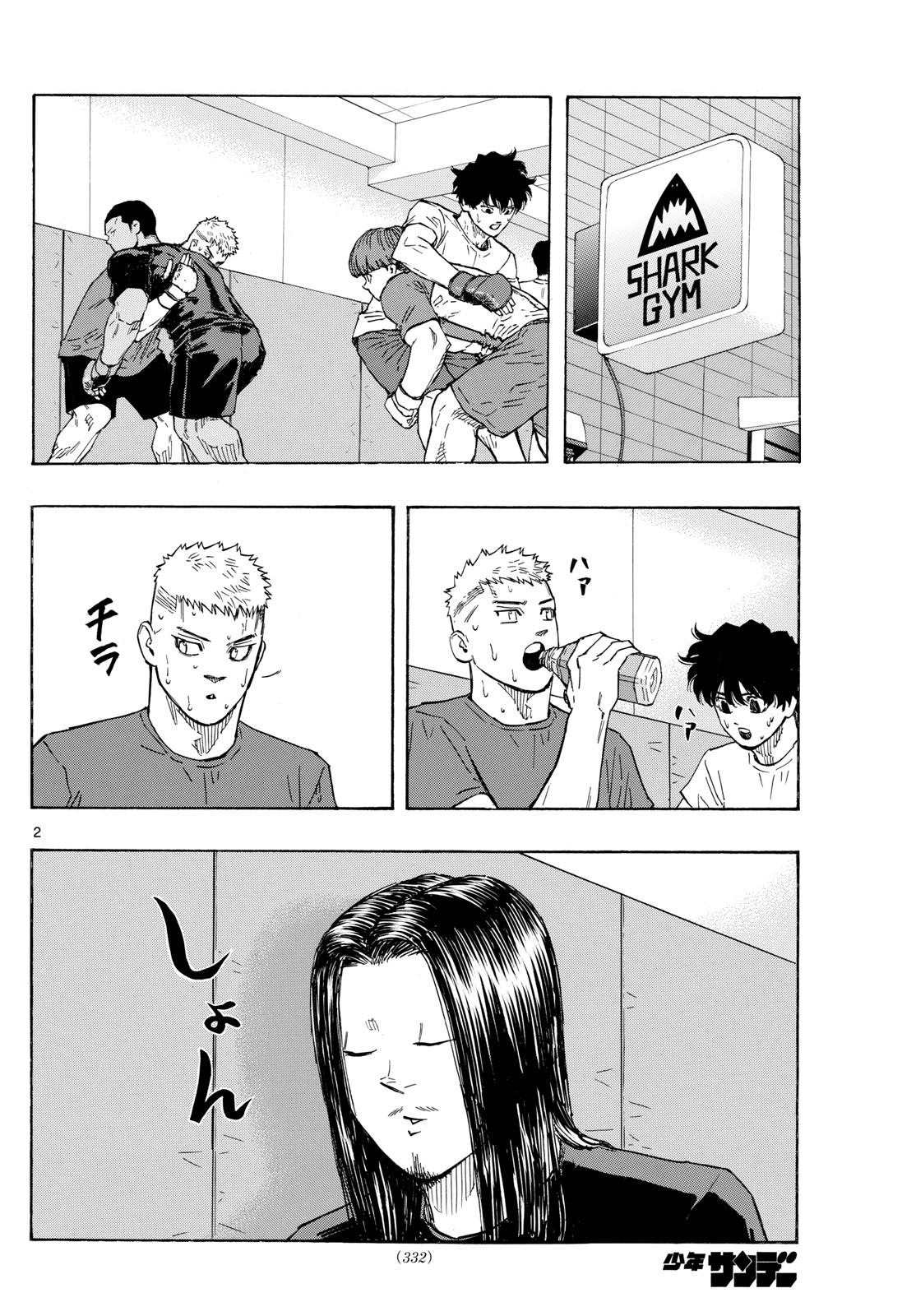 Read Red Blue en Manga Online