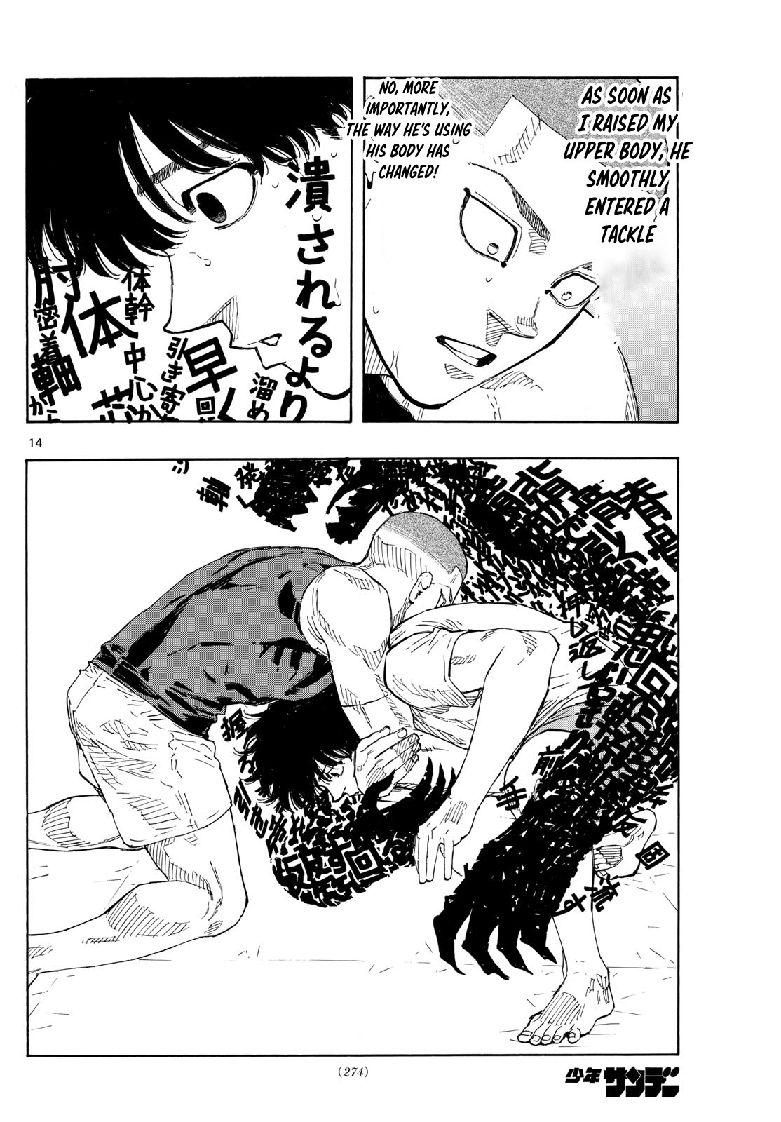 Read Red Blue en Manga Online