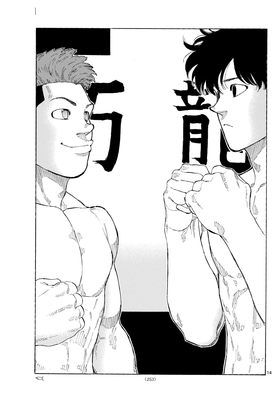 Read Red Blue en Manga Online