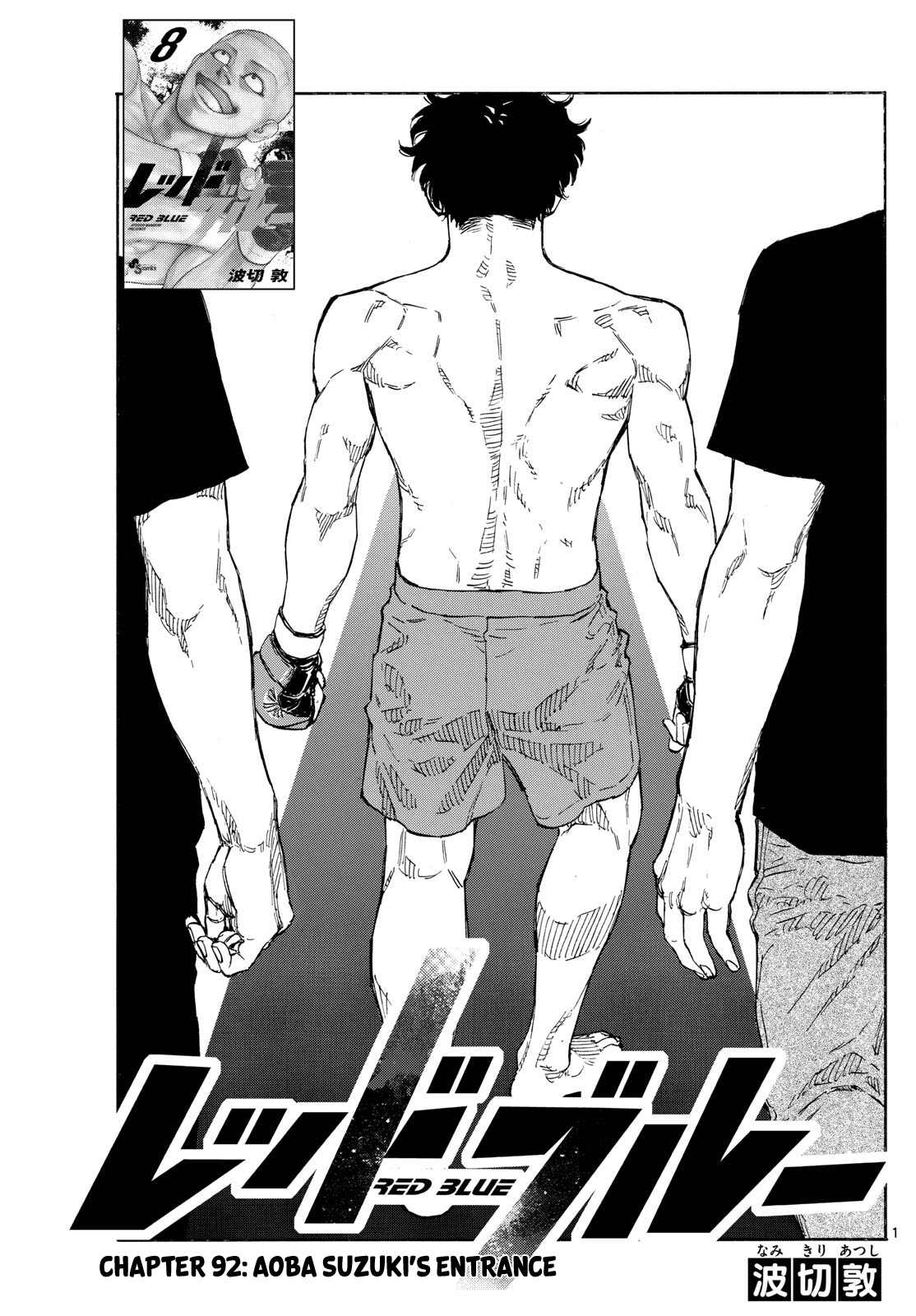Read Red Blue en Manga Online