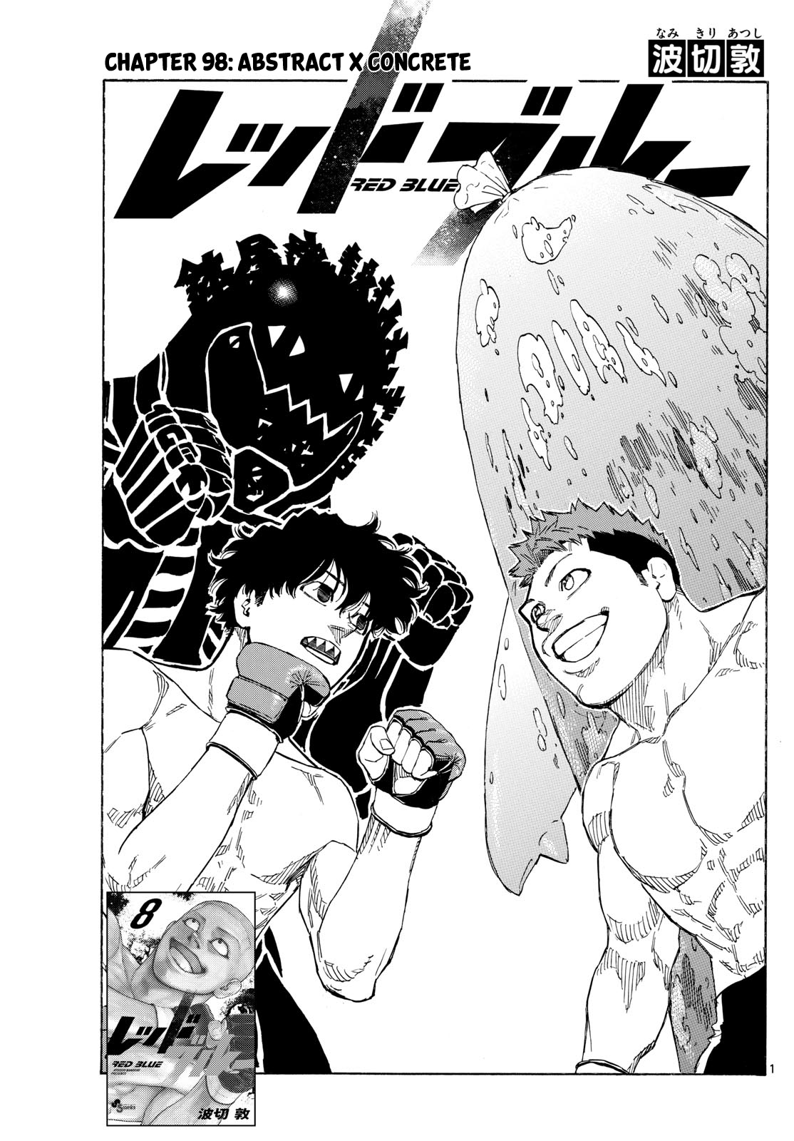 Read Red Blue en Manga Online