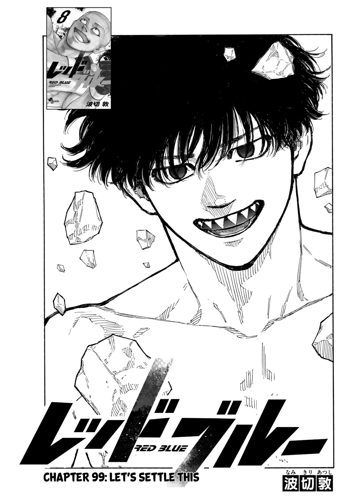Read Red Blue en Manga Online