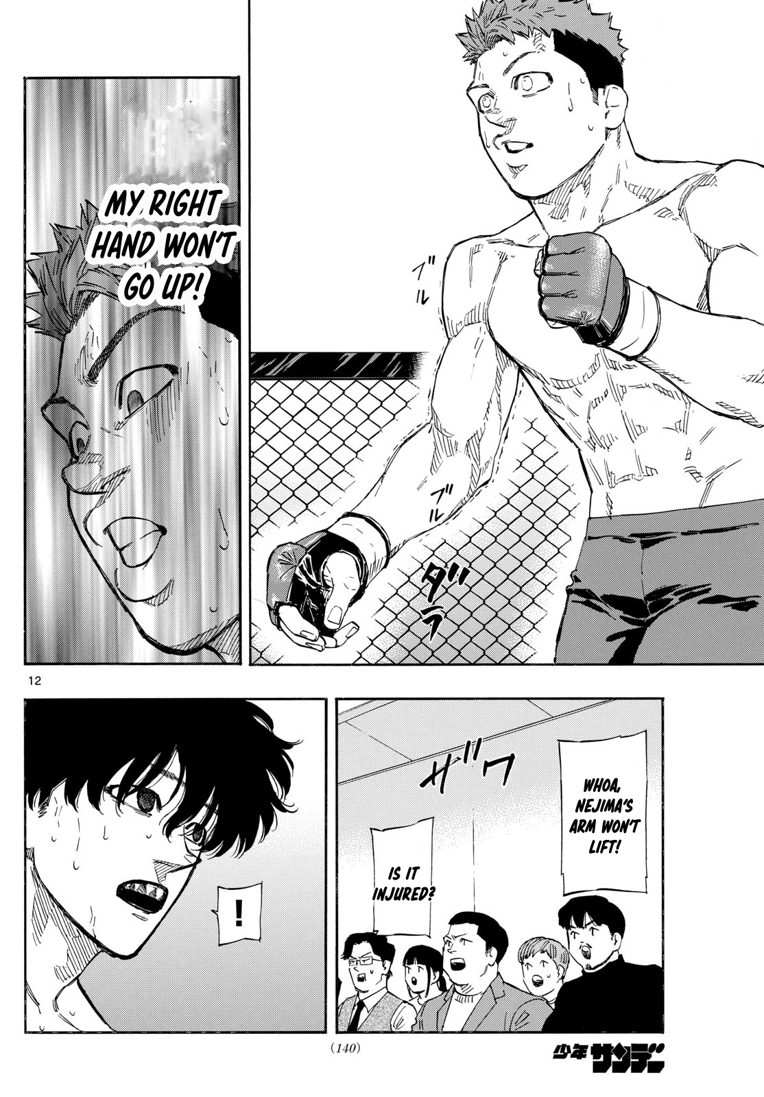 Read Red Blue en Manga Online