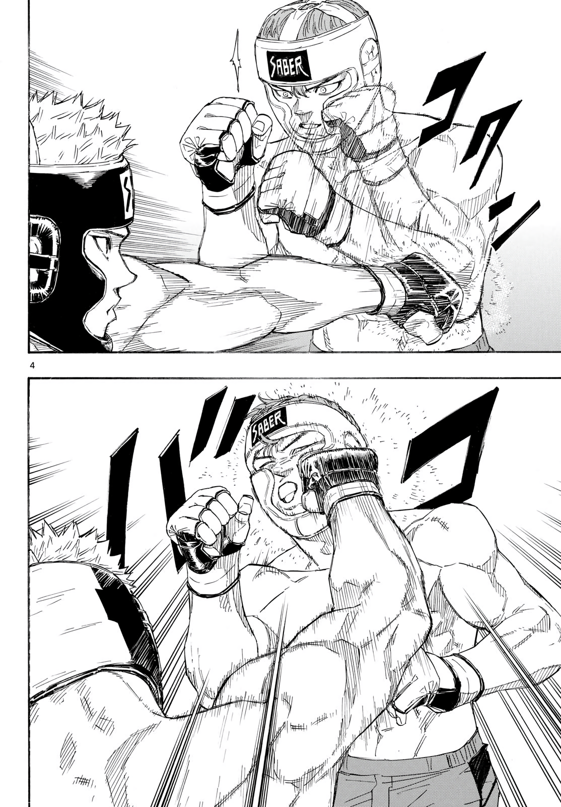 Read Red Blue en Manga Online