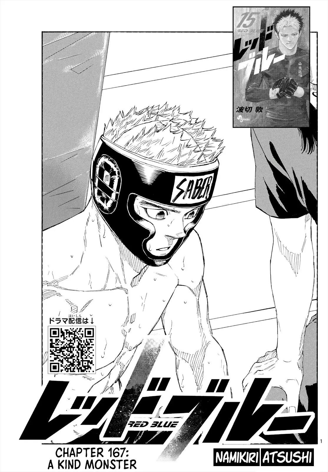 Read Red Blue en Manga Online