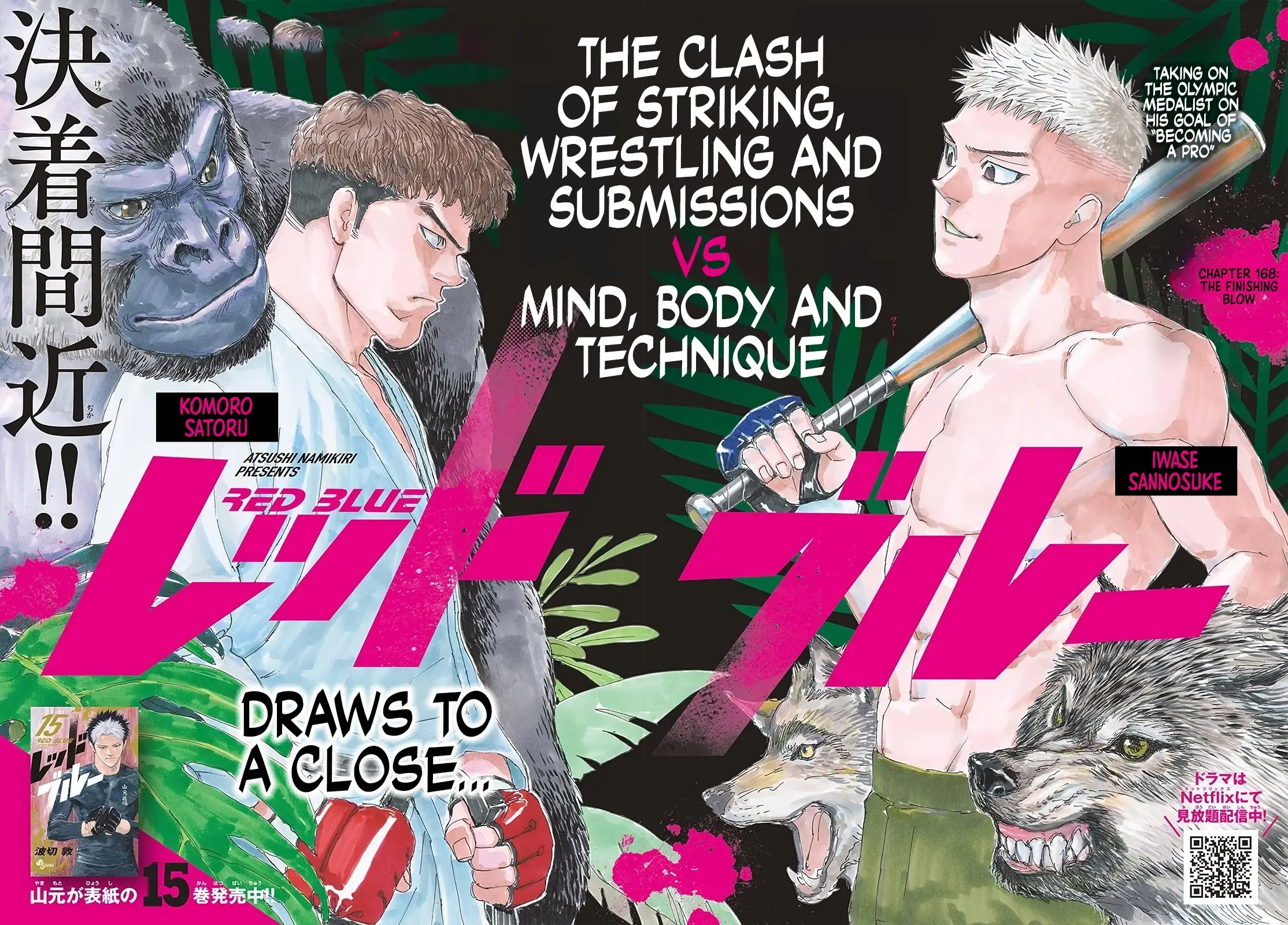 Read Red Blue en Manga Online