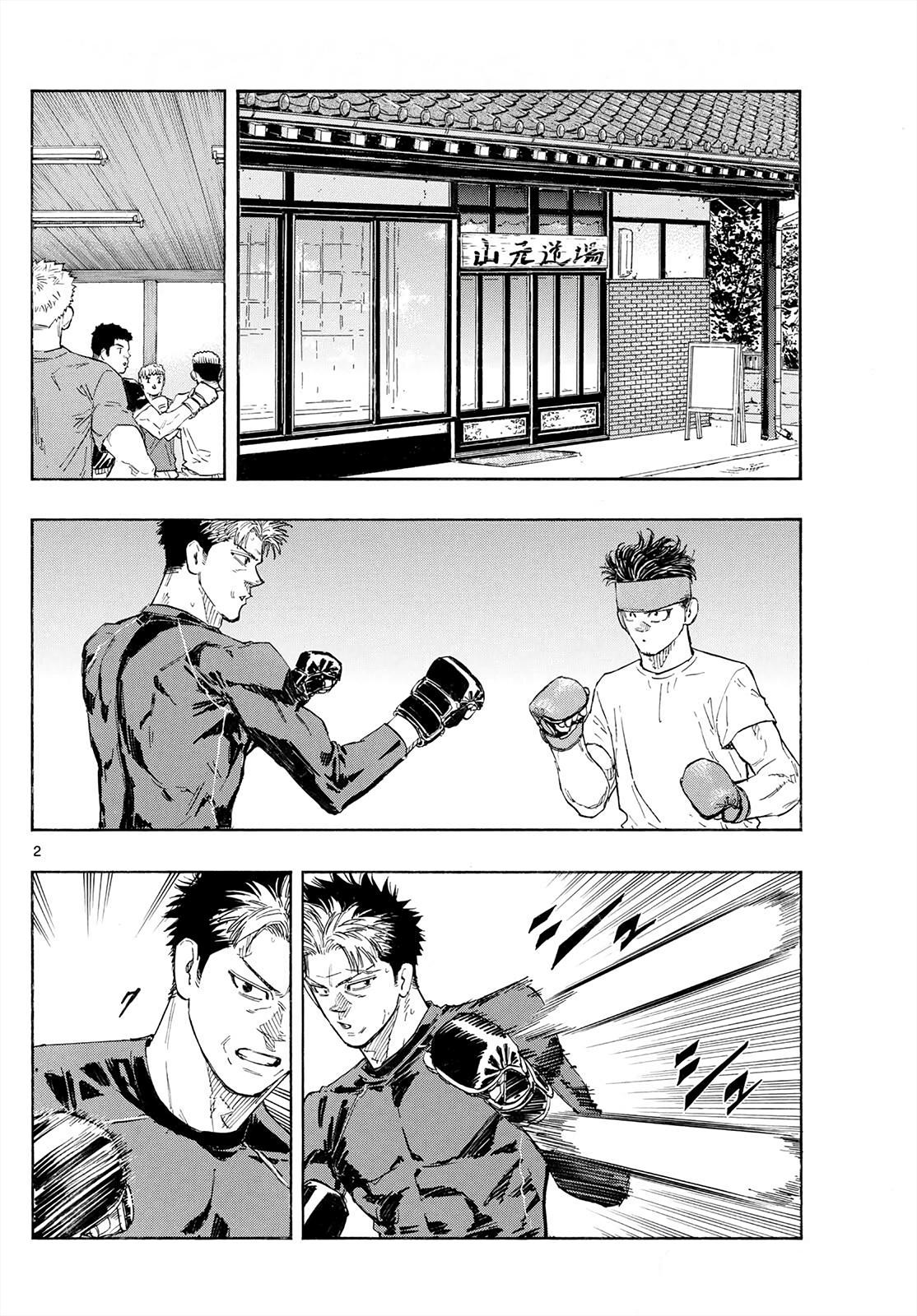 Read Red Blue en Manga Online