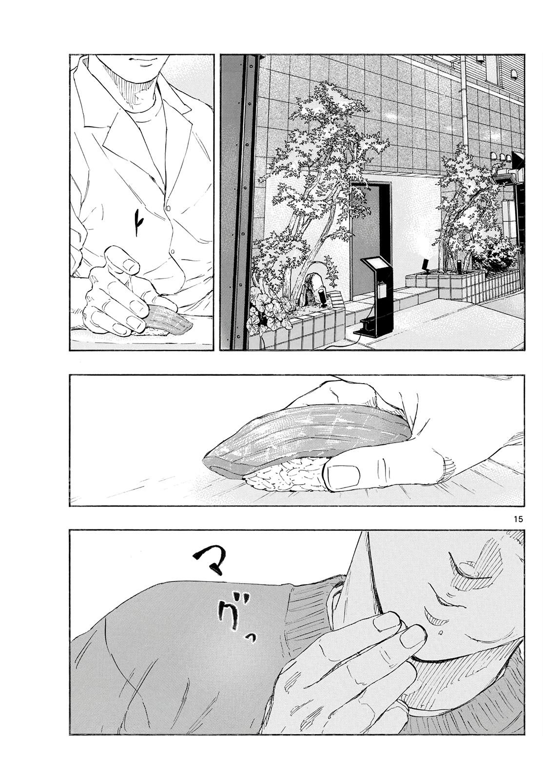 Read Red Blue en Manga Online