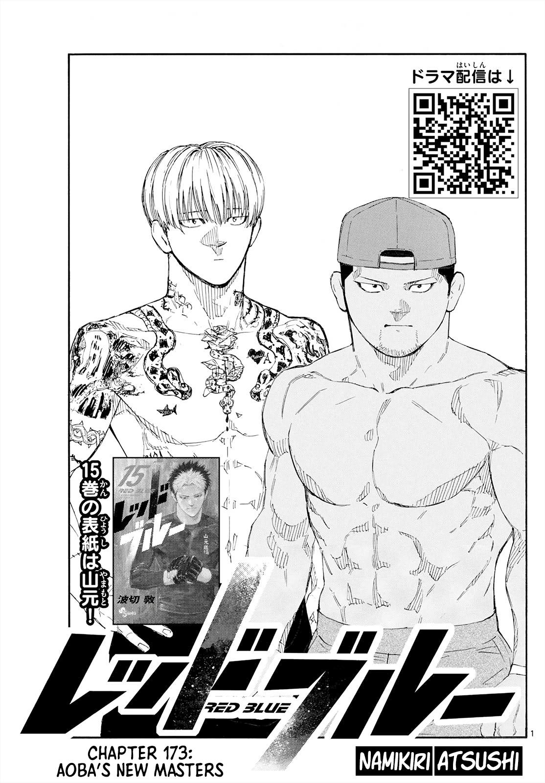 Read Red Blue en Manga Online