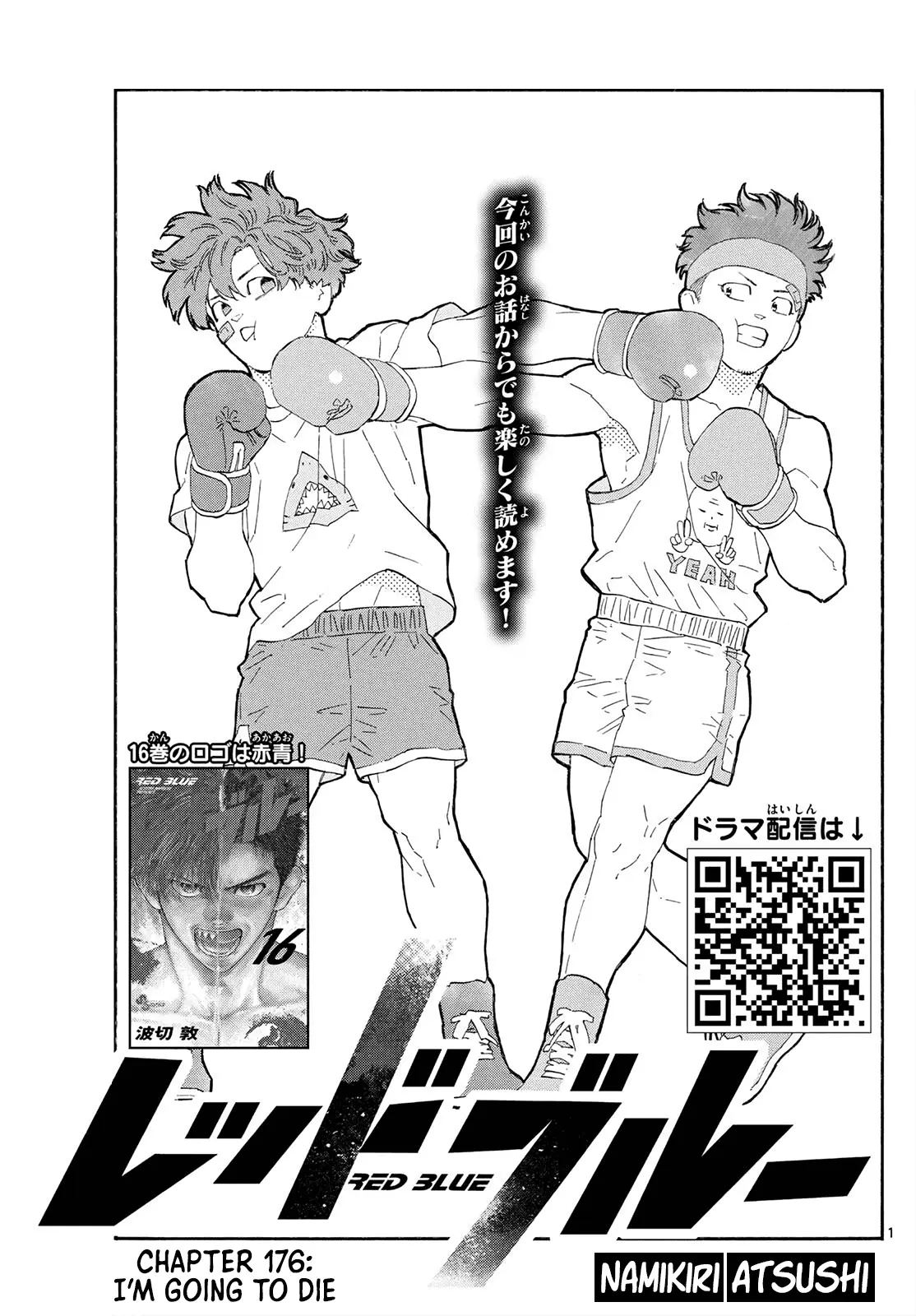 Read Red Blue en Manga Online