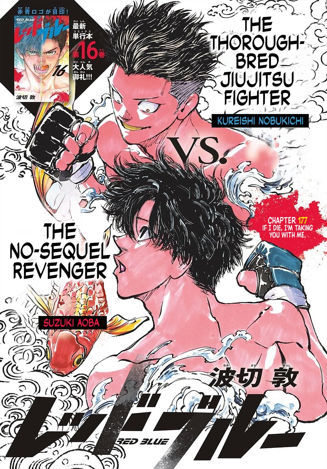 Read Red Blue en Manga Online