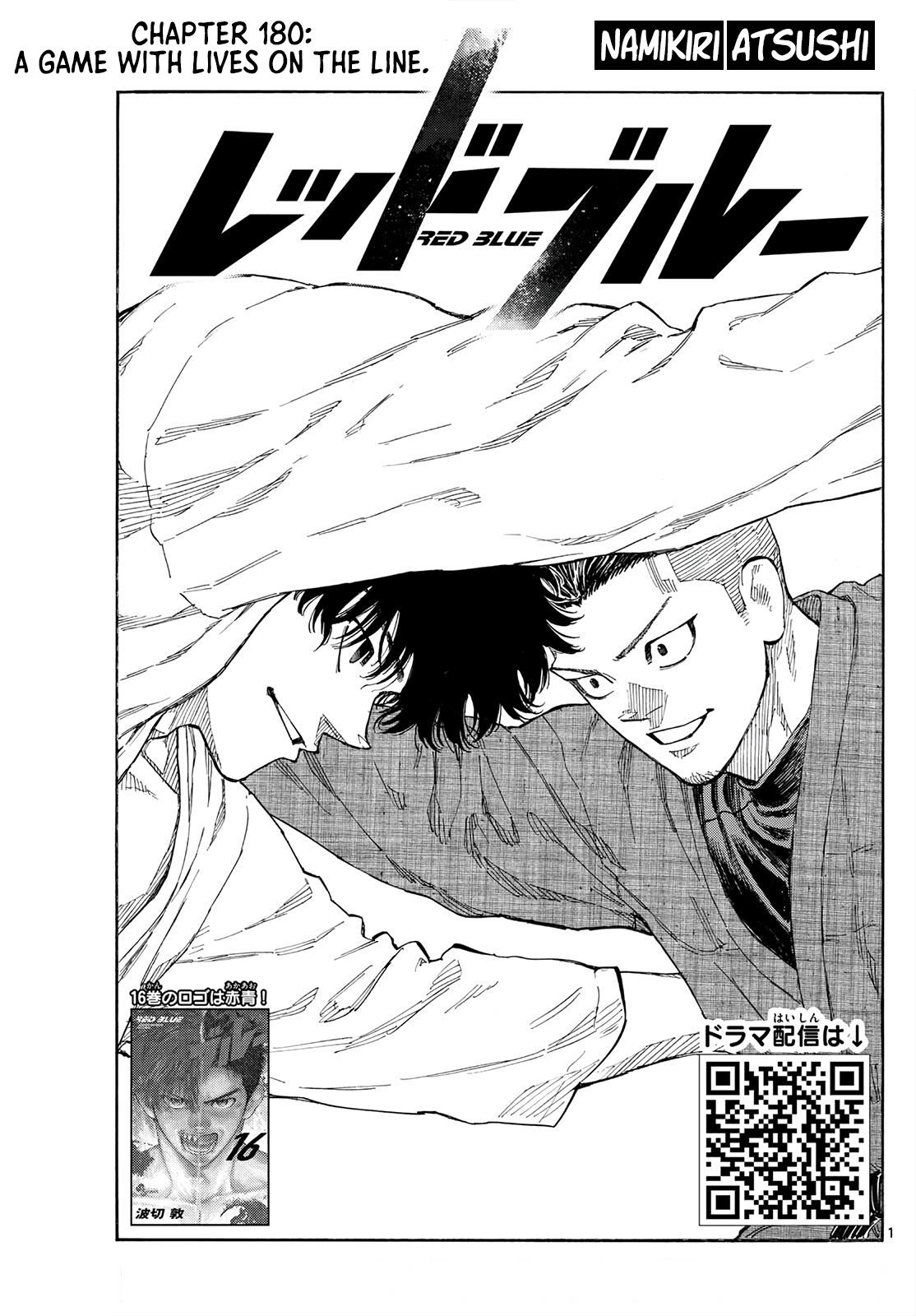 Read Red Blue en Manga Online