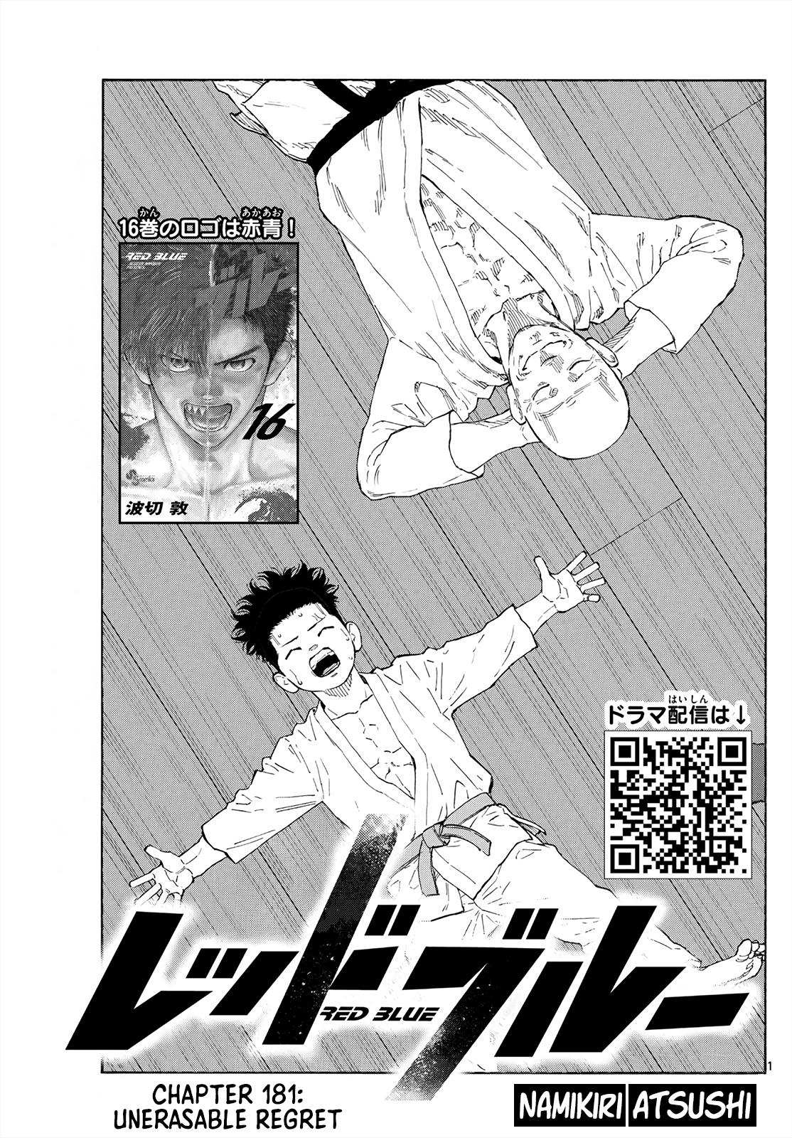 Read Red Blue en Manga Online