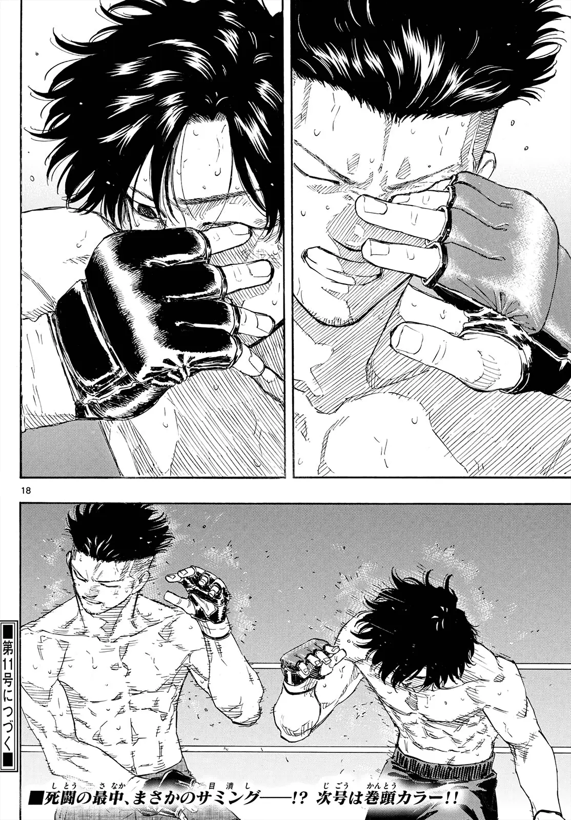 Read Red Blue en Manga Online
