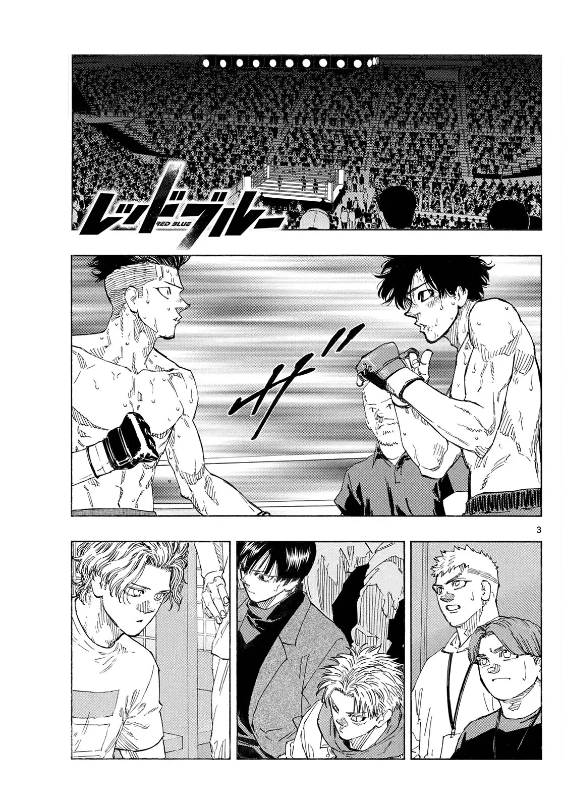 Read Red Blue en Manga Online