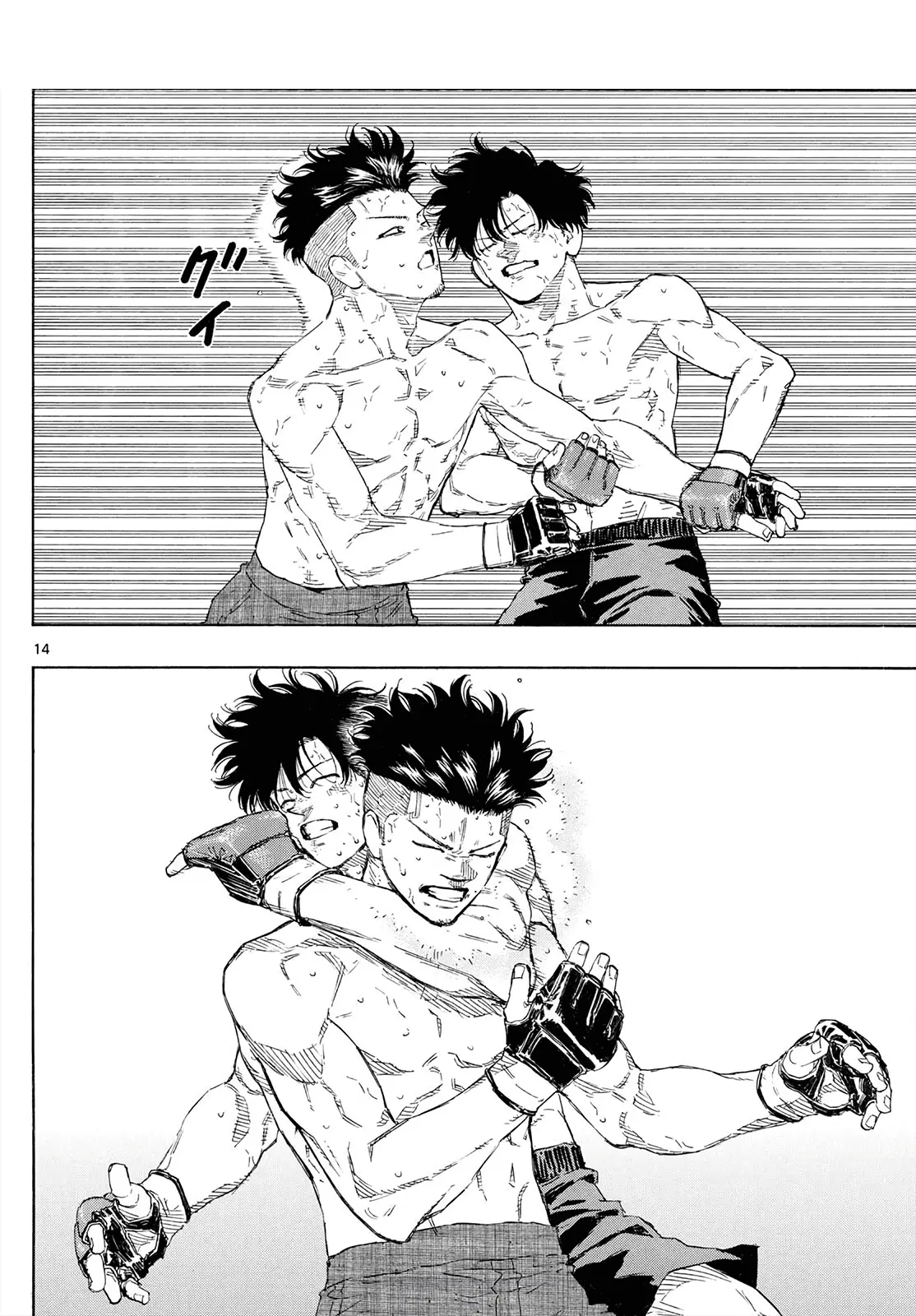 Read Red Blue en Manga Online