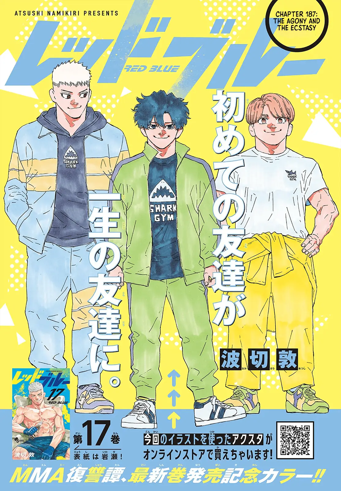 Read Red Blue en Manga Online