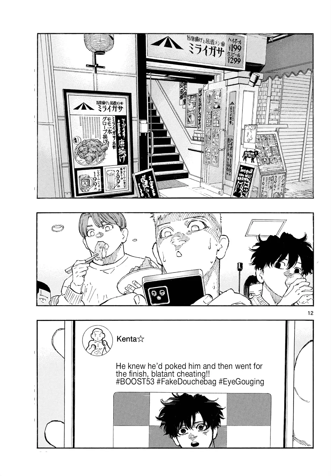 Read Red Blue en Manga Online
