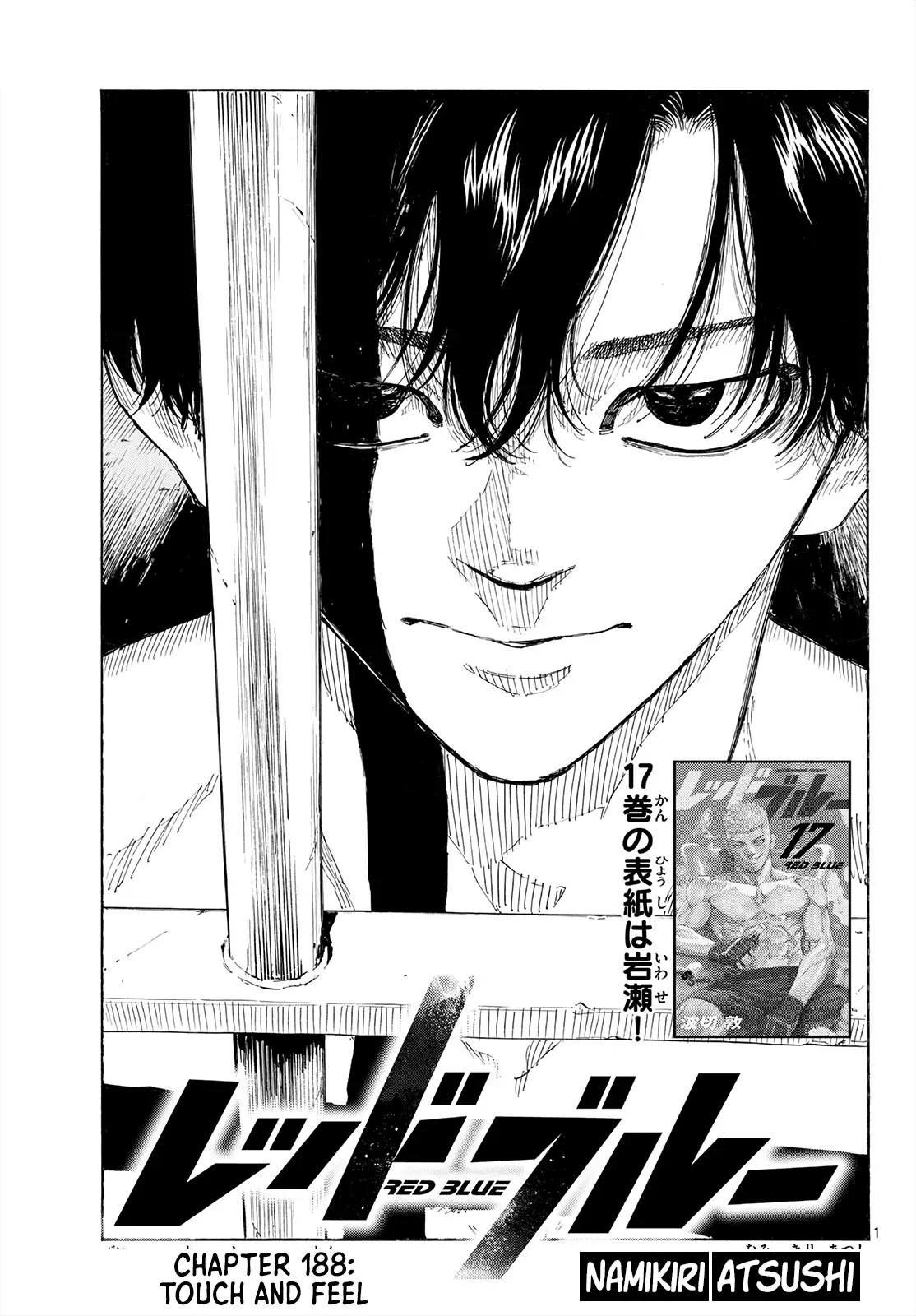 Read Red Blue en Manga Online