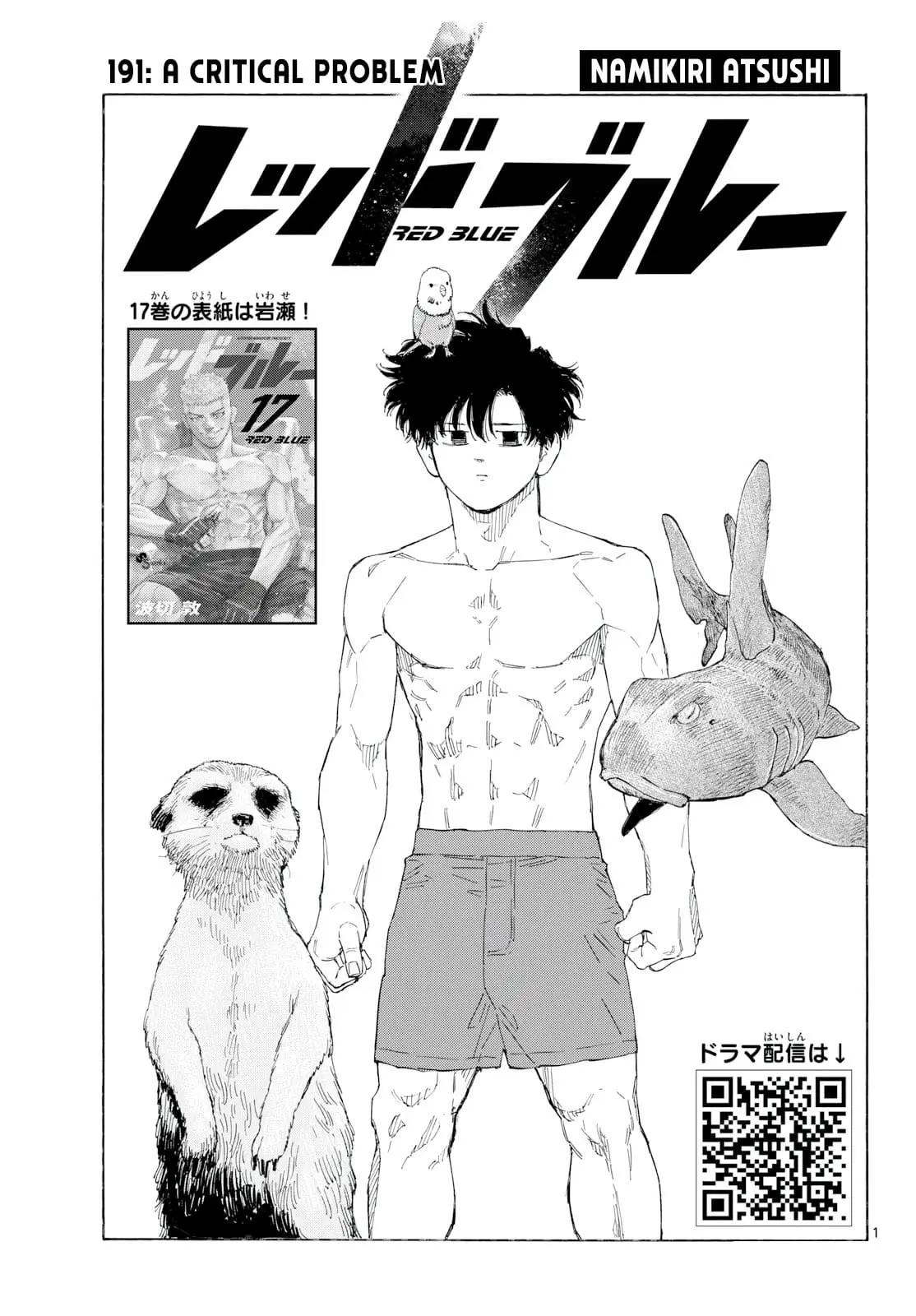 Read Red Blue en Manga Online