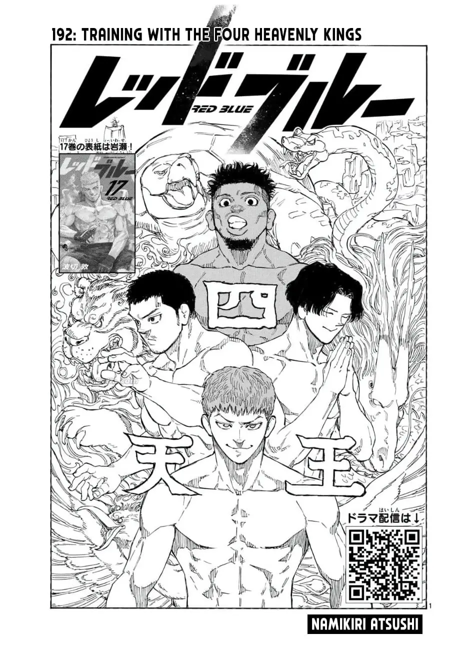 Read Red Blue en Manga Online
