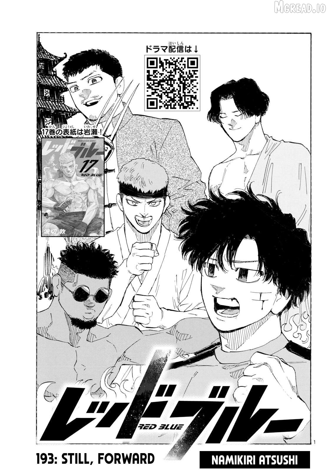 Read Red Blue en Manga Online