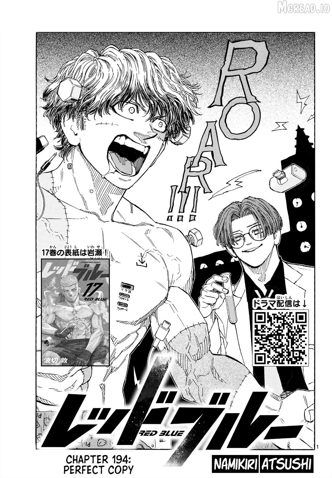 Read Red Blue en Manga Online