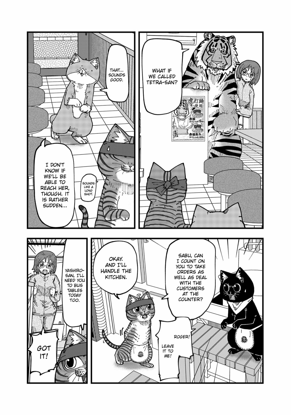 Read Red Cat Ramen en Manga Online
