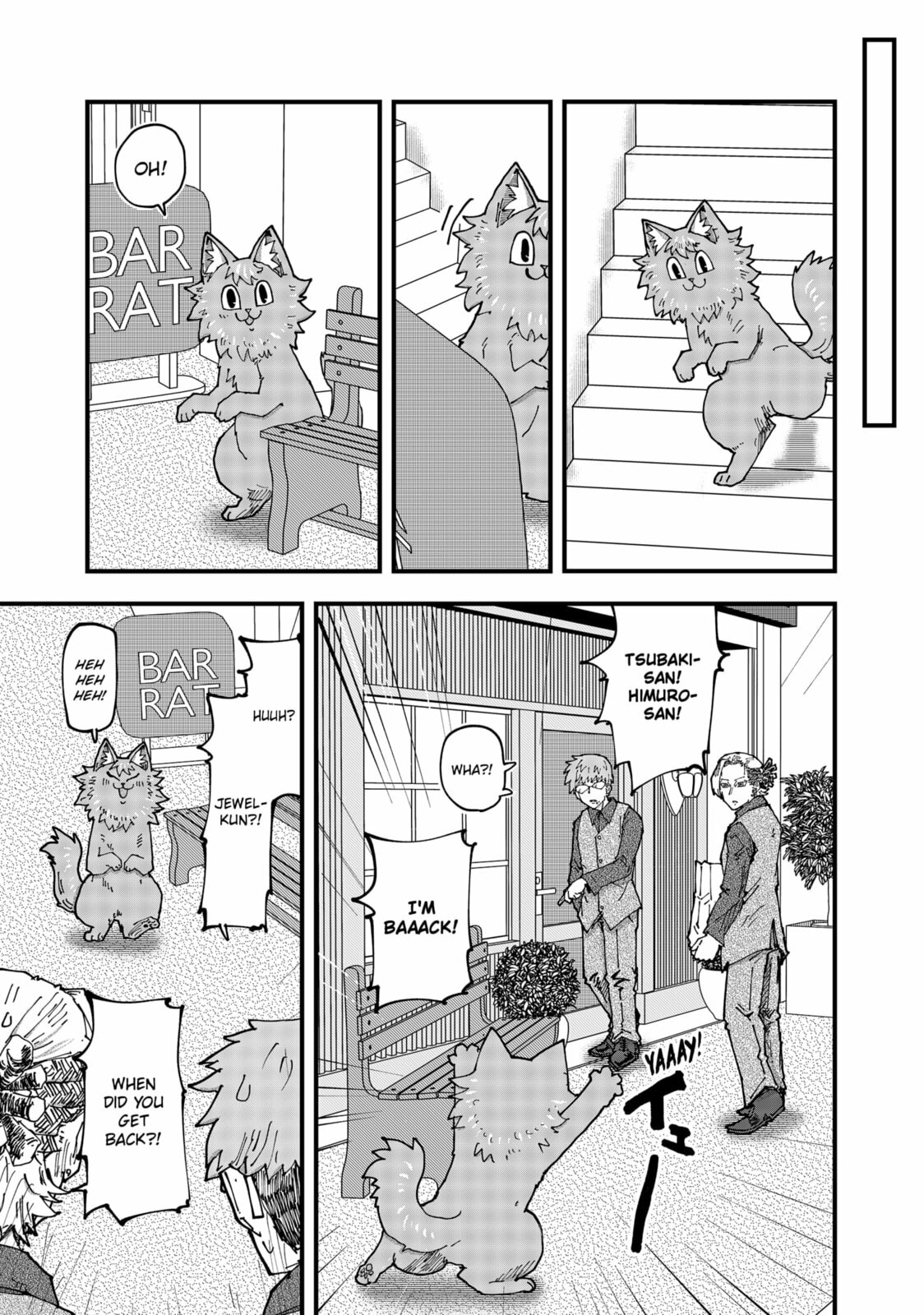 Read Red Cat Ramen en Manga Online