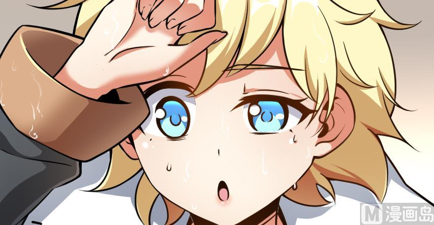 Read Release That Witch en Manga Online
