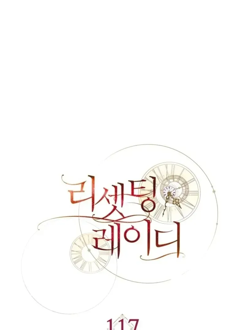 Read Resetting Lady EN Manga Online