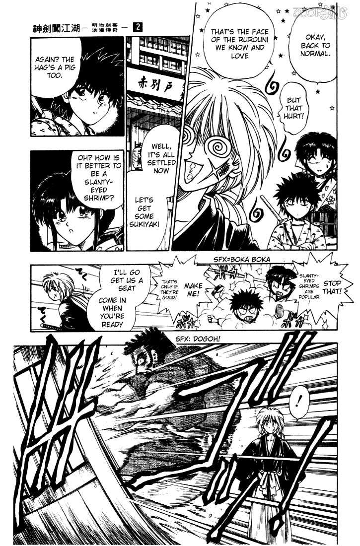 Read Rurouni Kenshin en Manga Online