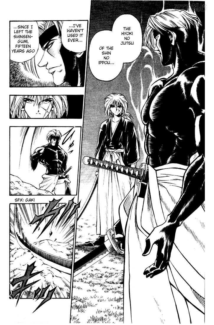 Read Rurouni Kenshin en Manga Online