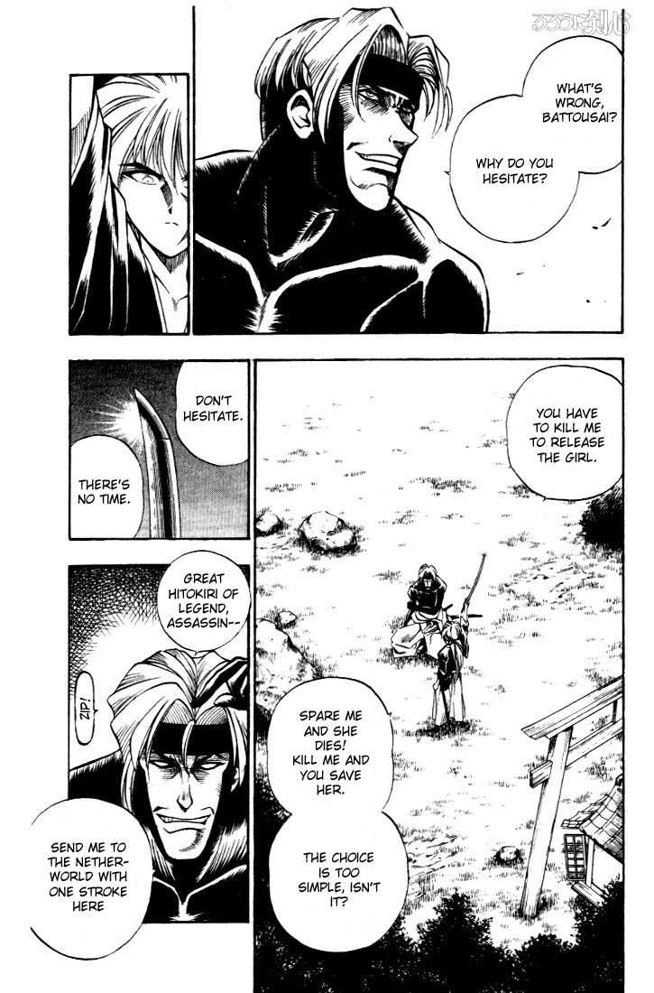 Read Rurouni Kenshin en Manga Online
