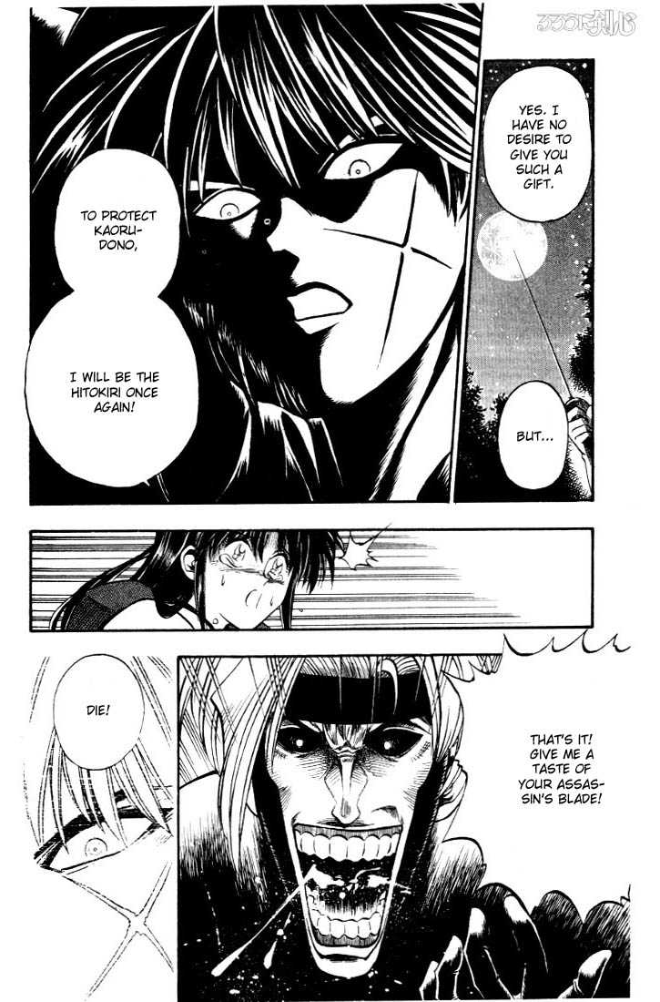 Read Rurouni Kenshin en Manga Online