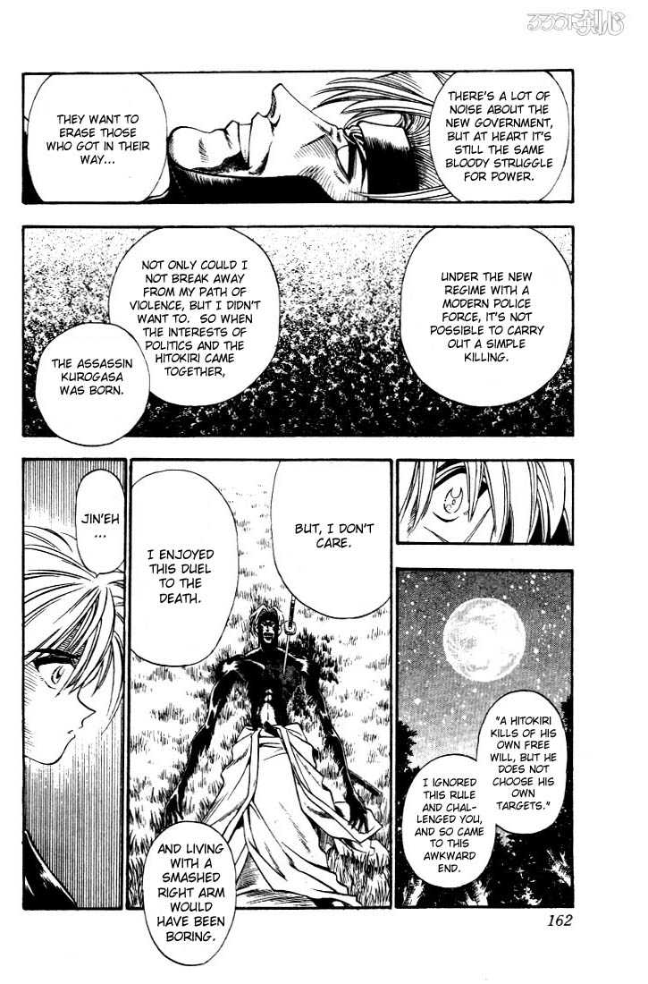Read Rurouni Kenshin en Manga Online