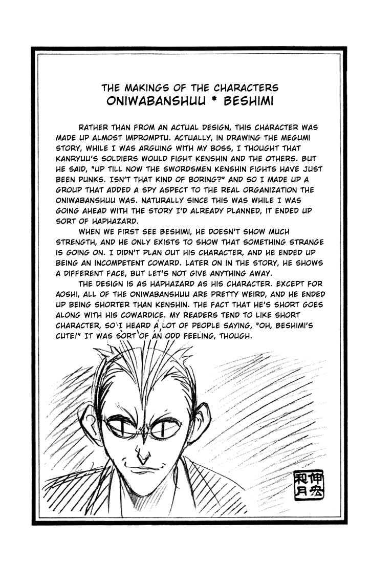 Read Rurouni Kenshin en Manga Online