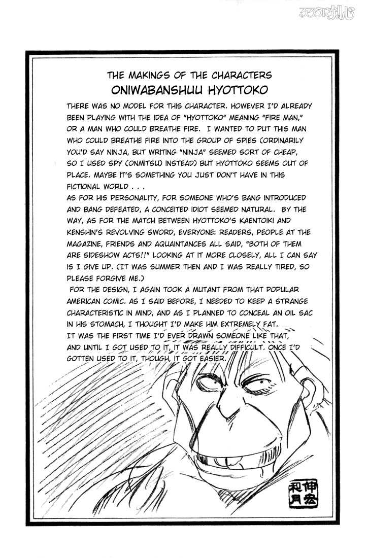 Read Rurouni Kenshin en Manga Online