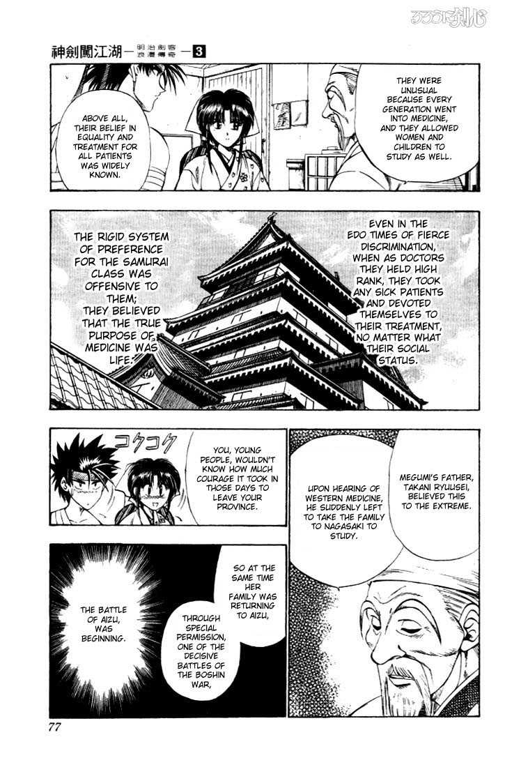 Read Rurouni Kenshin en Manga Online