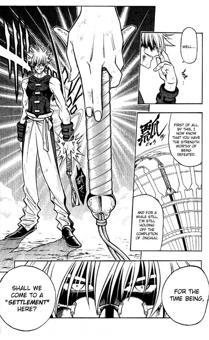 Read Rurouni Kenshin en Manga Online