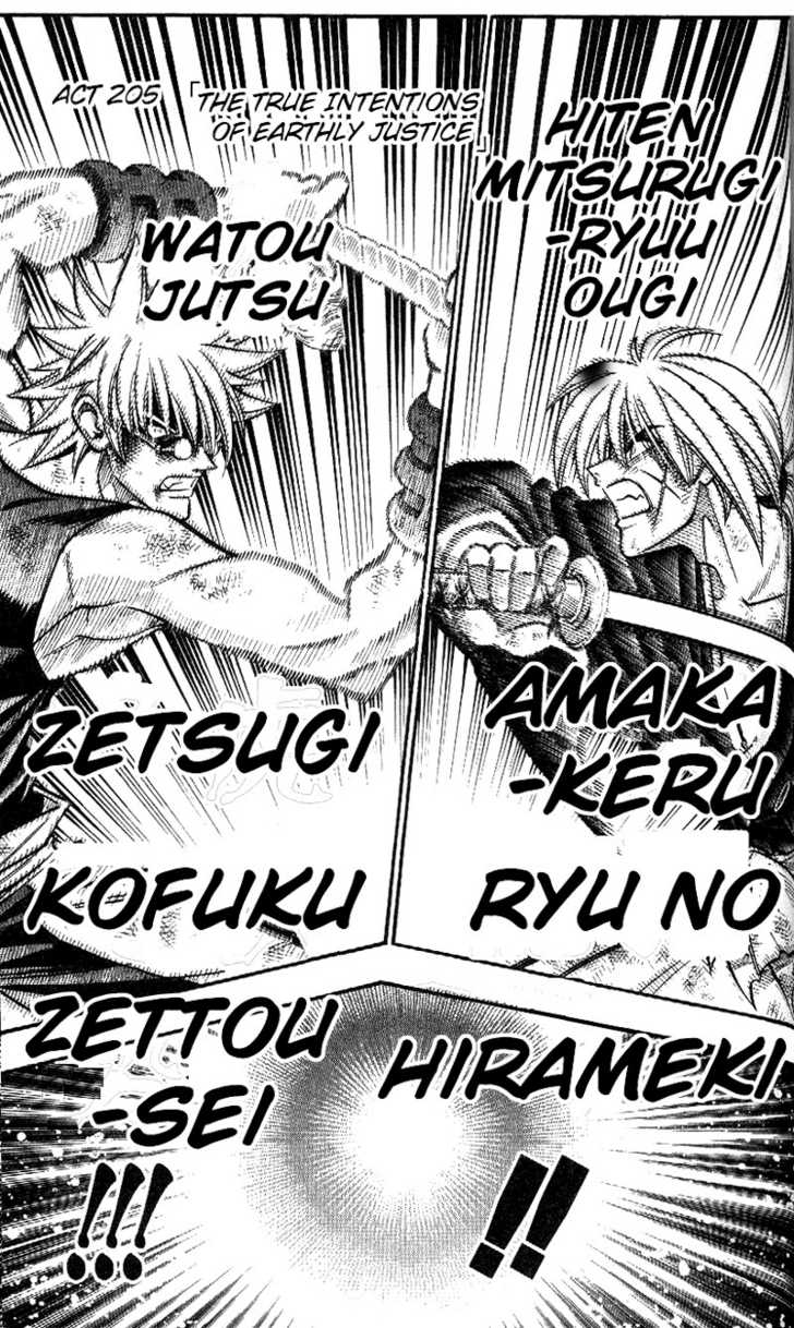 Read Rurouni Kenshin en Manga Online