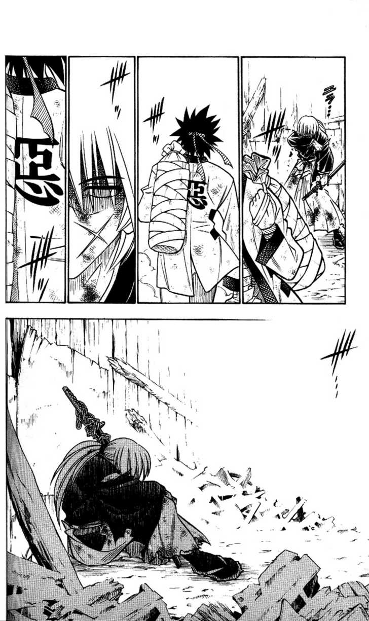 Read Rurouni Kenshin en Manga Online
