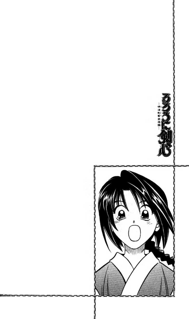 Read Rurouni Kenshin en Manga Online