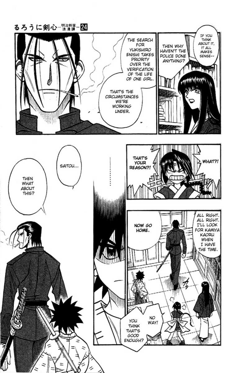 Read Rurouni Kenshin en Manga Online