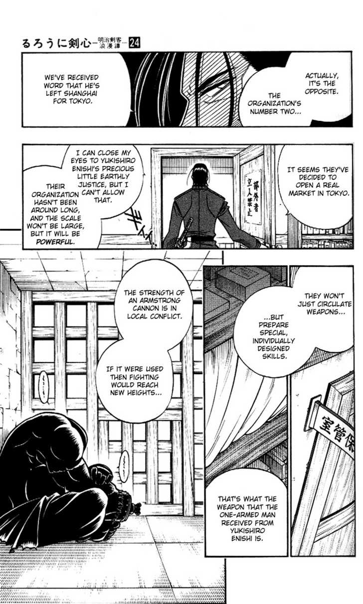 Read Rurouni Kenshin en Manga Online
