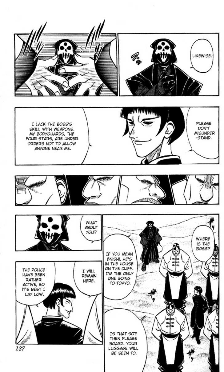 Read Rurouni Kenshin en Manga Online