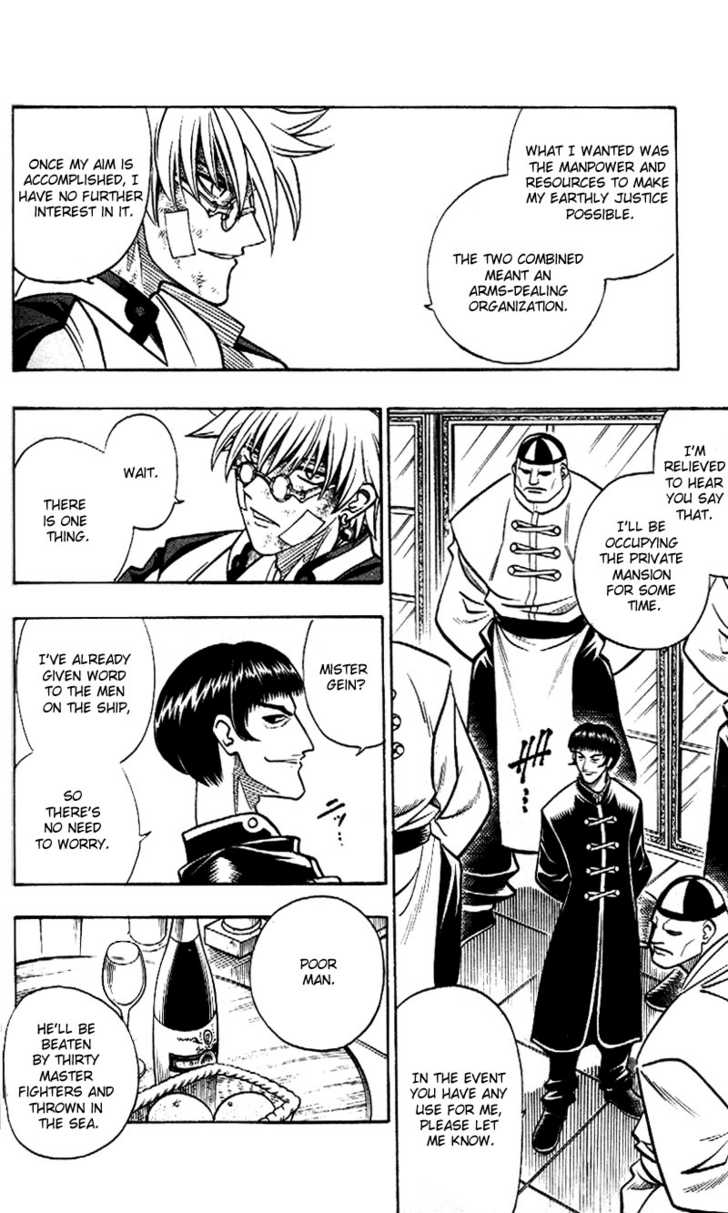 Read Rurouni Kenshin en Manga Online