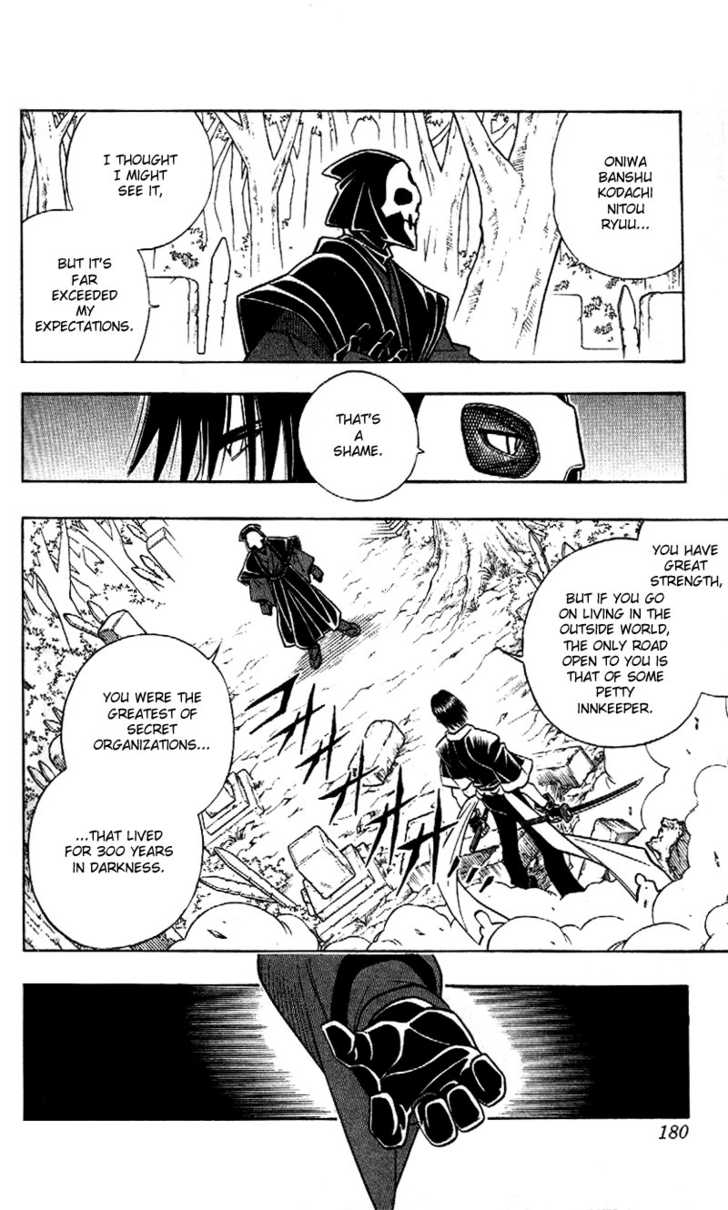 Read Rurouni Kenshin en Manga Online