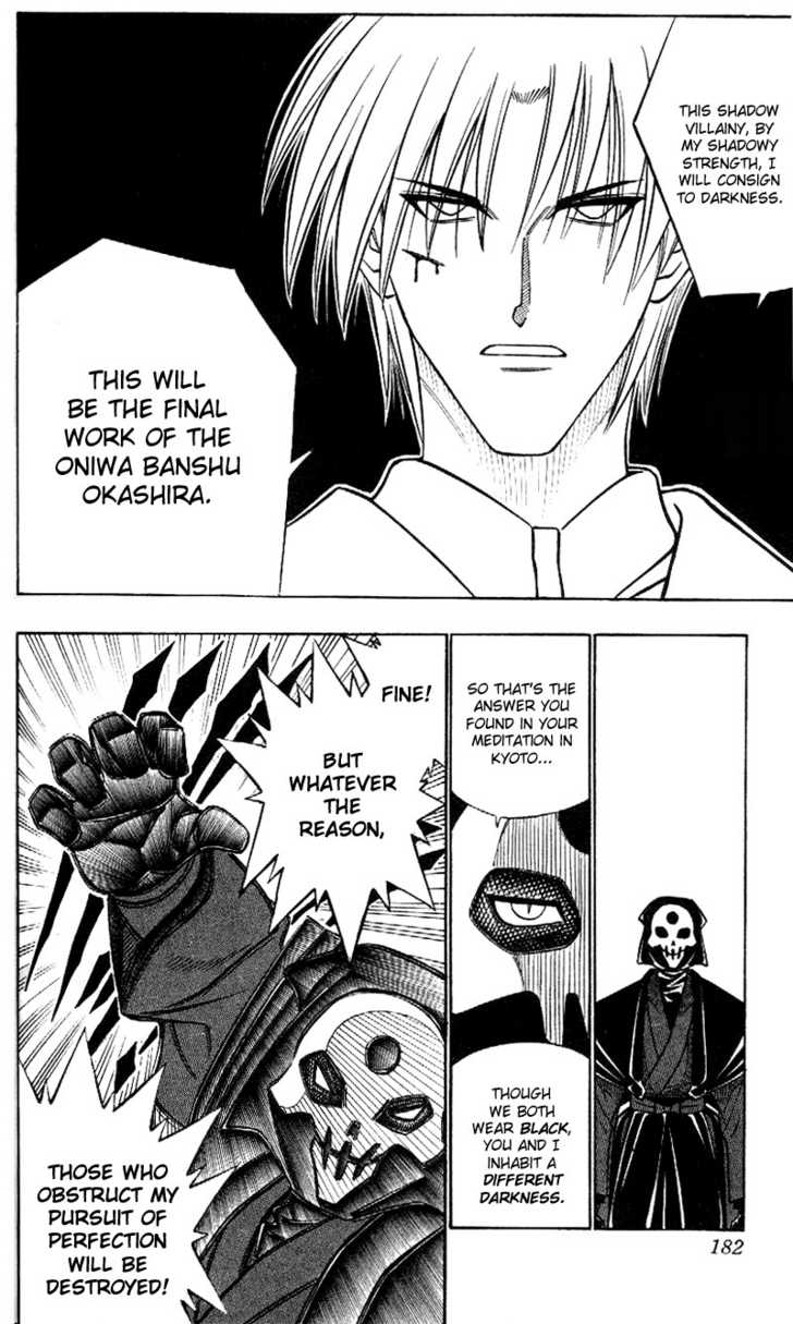 Read Rurouni Kenshin en Manga Online